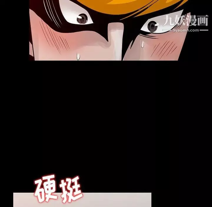 姐姐的秘密-第20话 - 图片 63