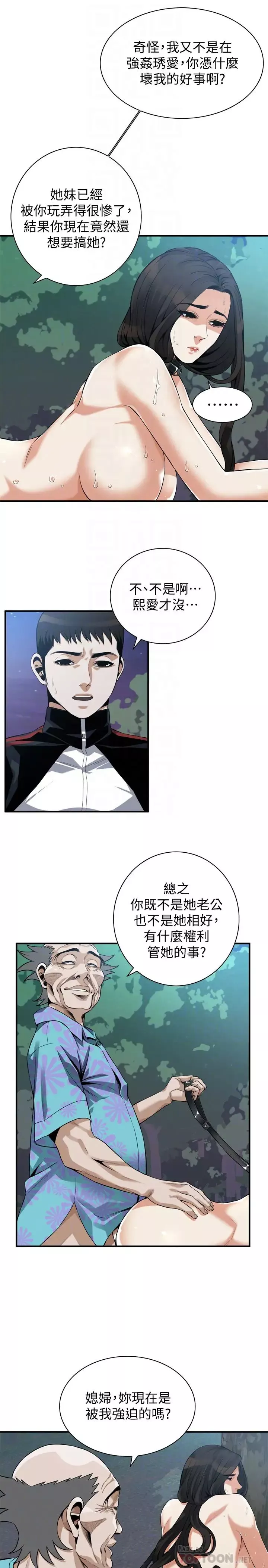 偷窥-第206话-<第3季>用老二一较高下 - 图片 6