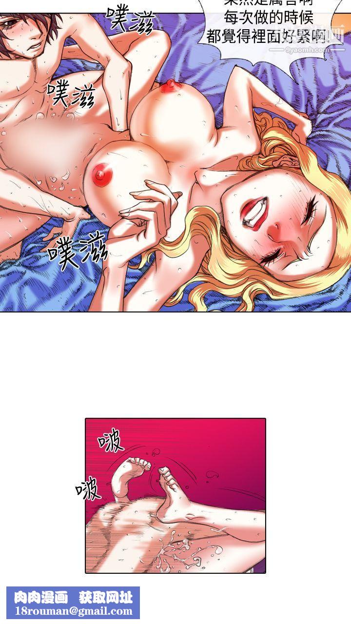 偶像狙击手第15话