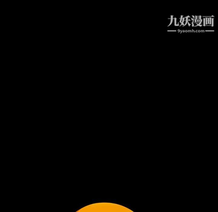 姐姐的秘密第20话