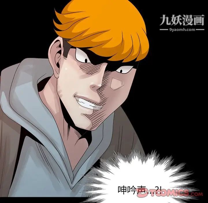 姐姐的秘密第20话