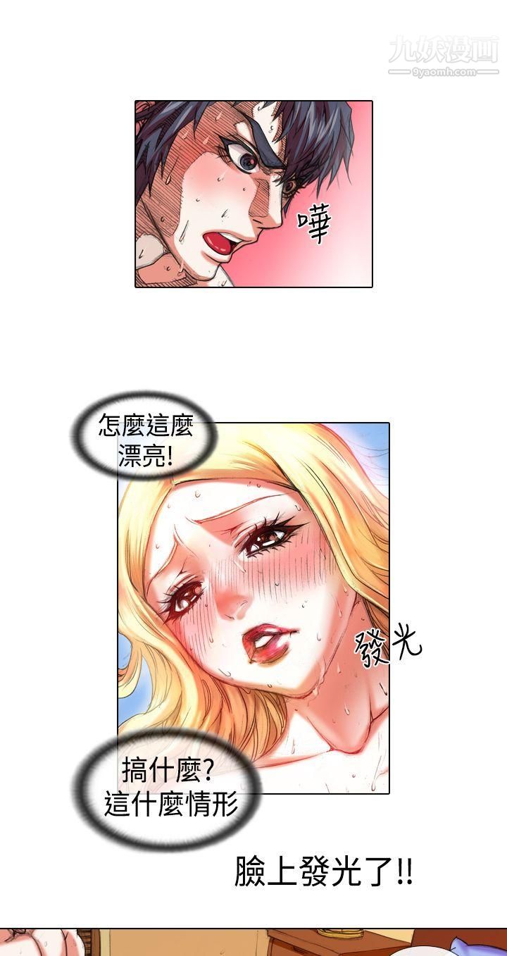 偶像狙擊手第15話