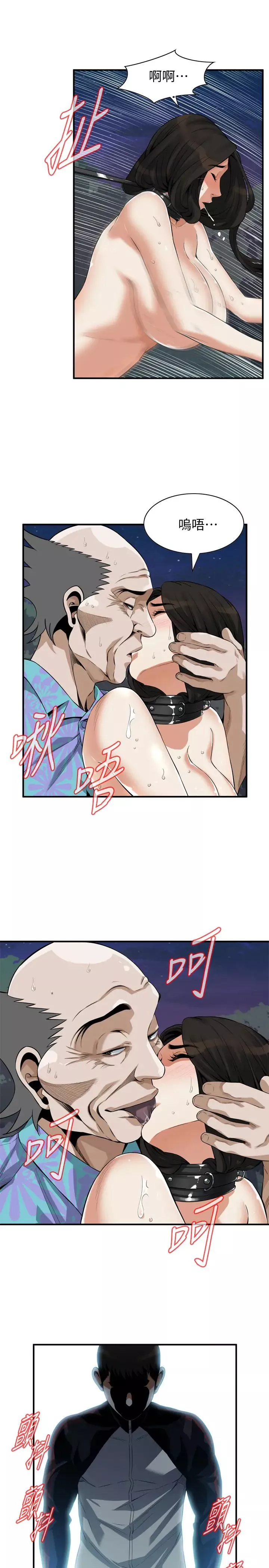 偷窥-第206话-<第3季>用老二一较高下 - 图片 15