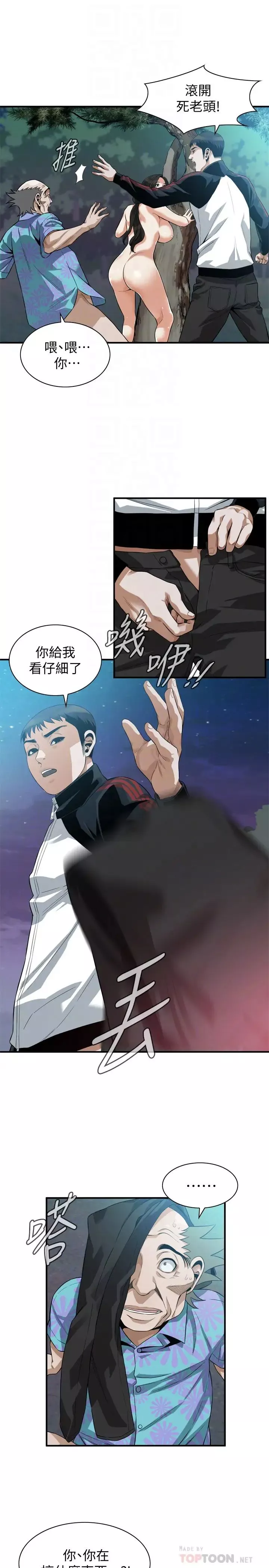偷窥-第206话-<第3季>用老二一较高下 - 图片 18