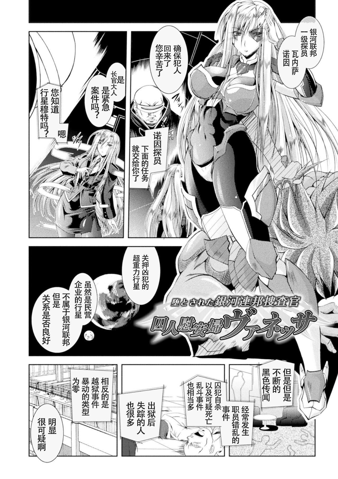 [ぱふぇ]LossAngels[中字][ぱふぇ]LossAngels[中字]