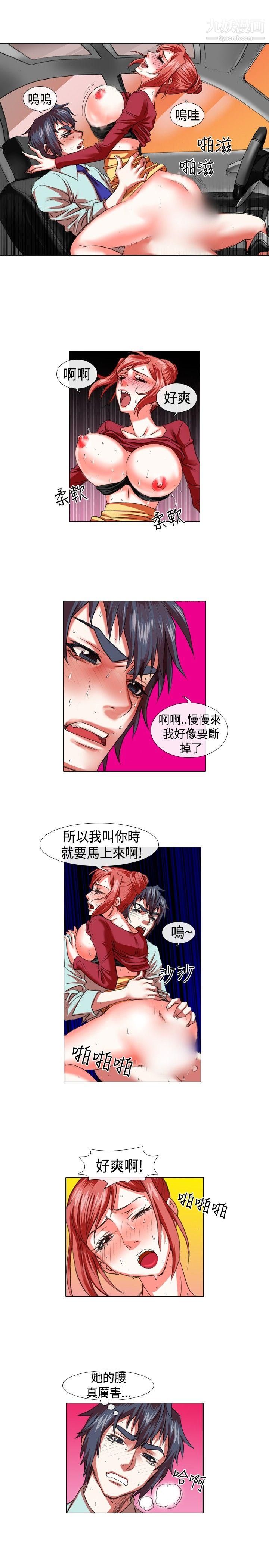 偶像狙擊手第17話