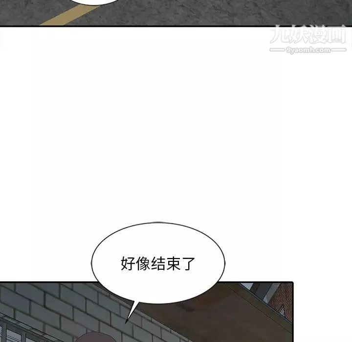 姐姐的秘密第21話