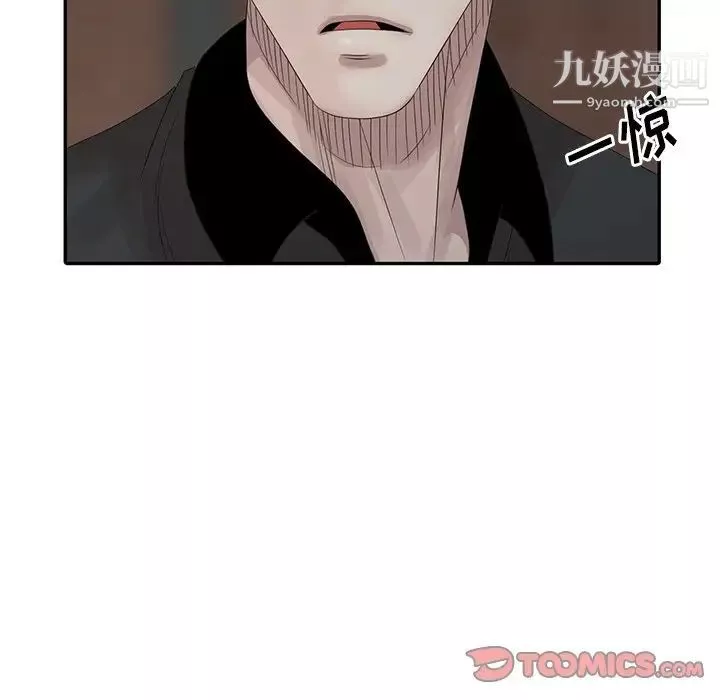 姐姐的秘密-第21话 - 图片 30