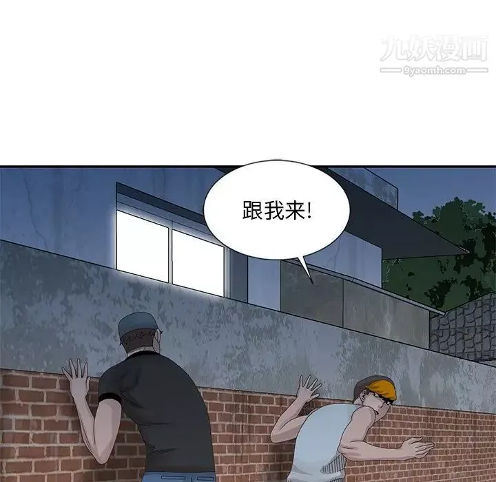 姐姐的秘密-第21话 - 图片 36