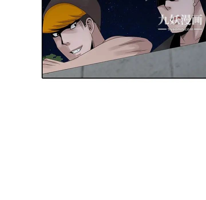 姐姐的秘密第21话