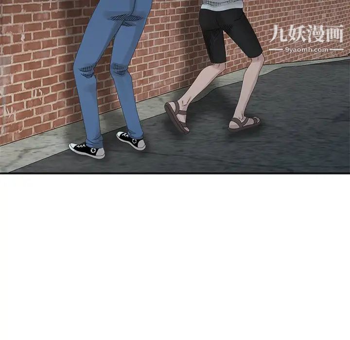 姐姐的秘密第21话