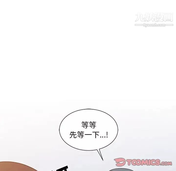姐姐的秘密第21話