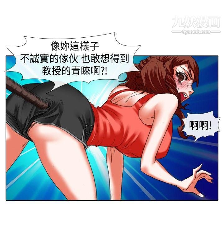 偶像狙击手第19话