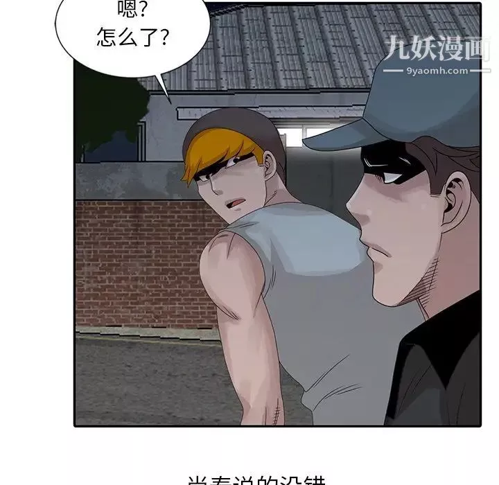 姐姐的秘密第21話
