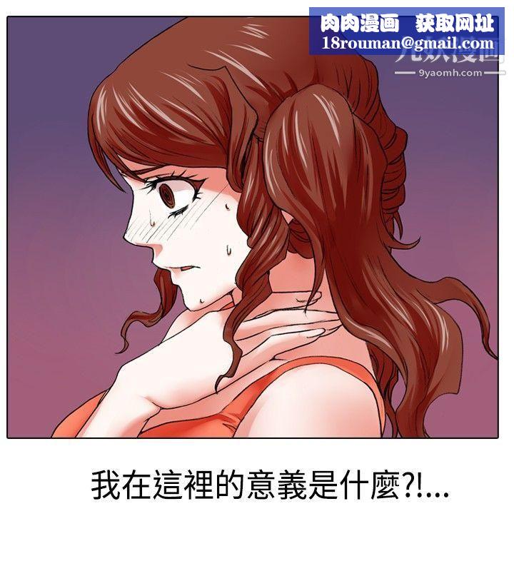 偶像狙击手第19话