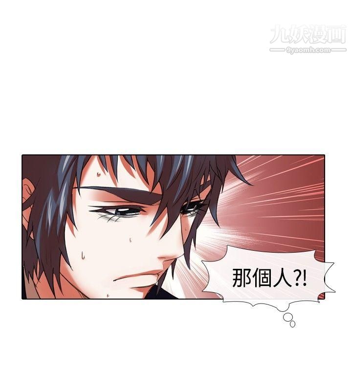 偶像狙击手第19话