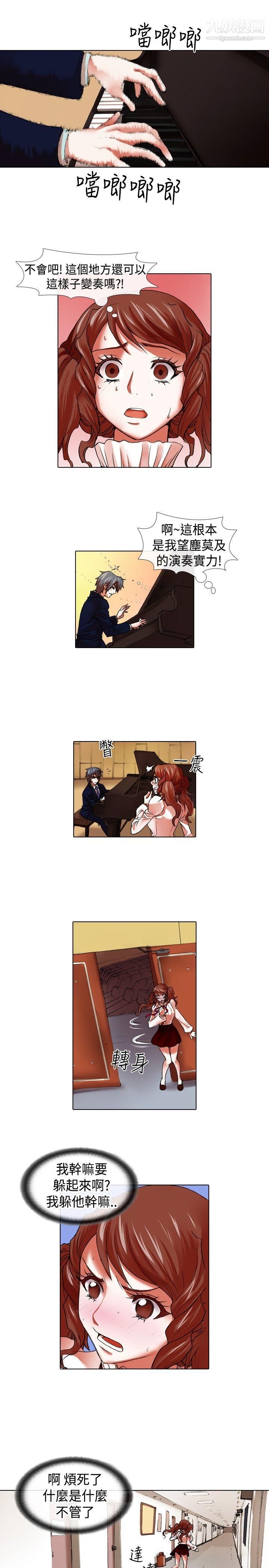 偶像狙击手第19话