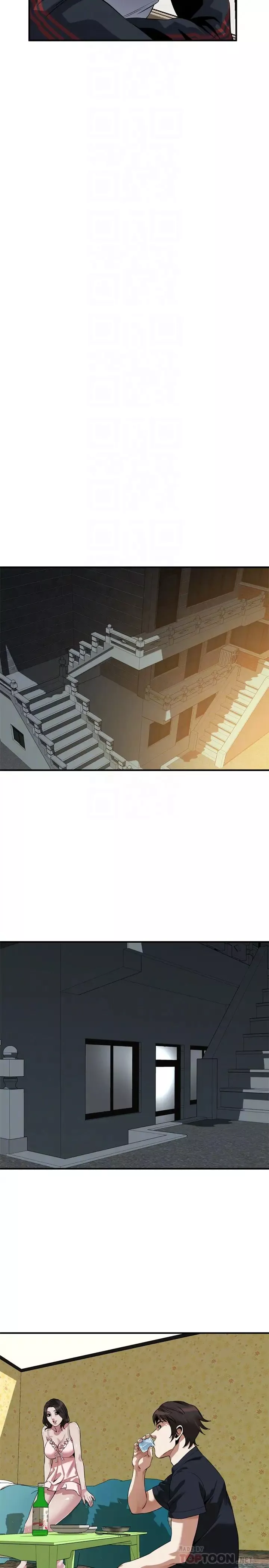 偷窺第208話-<第3季>琇愛出人意料的回答