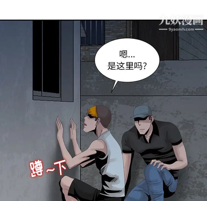 姐姐的秘密第21话