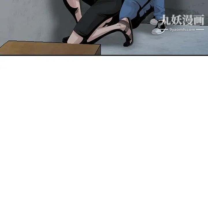 姐姐的秘密第21话