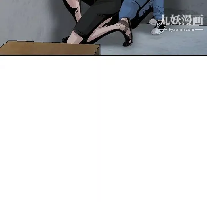 姐姐的秘密第21話