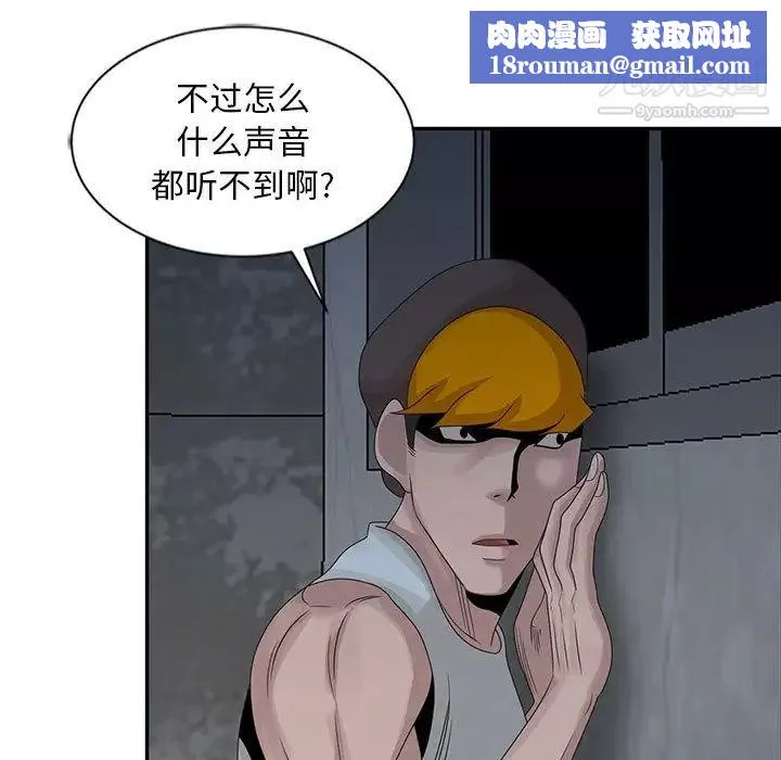 姐姐的秘密第21話
