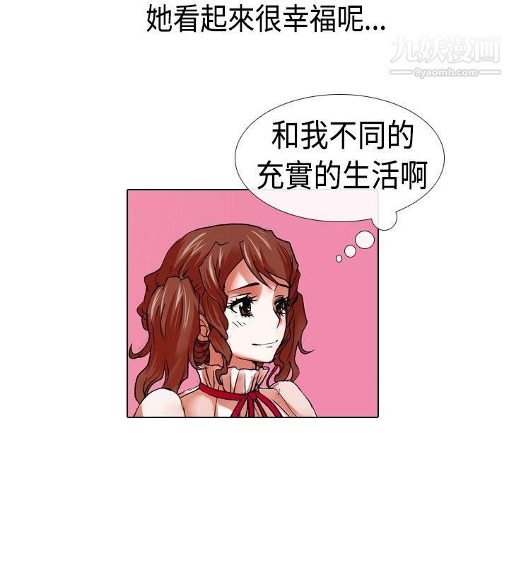 偶像狙擊手第20話