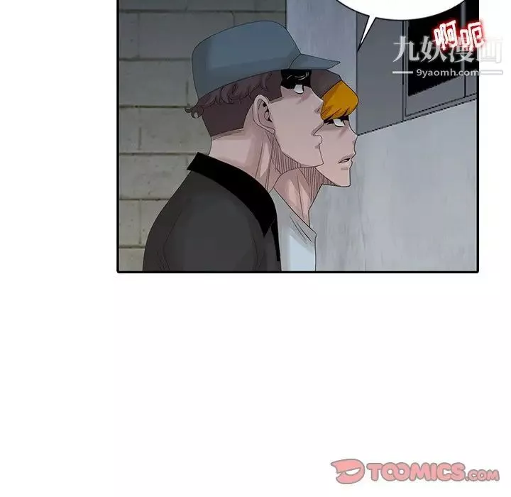 姐姐的秘密-第21话 - 图片 58