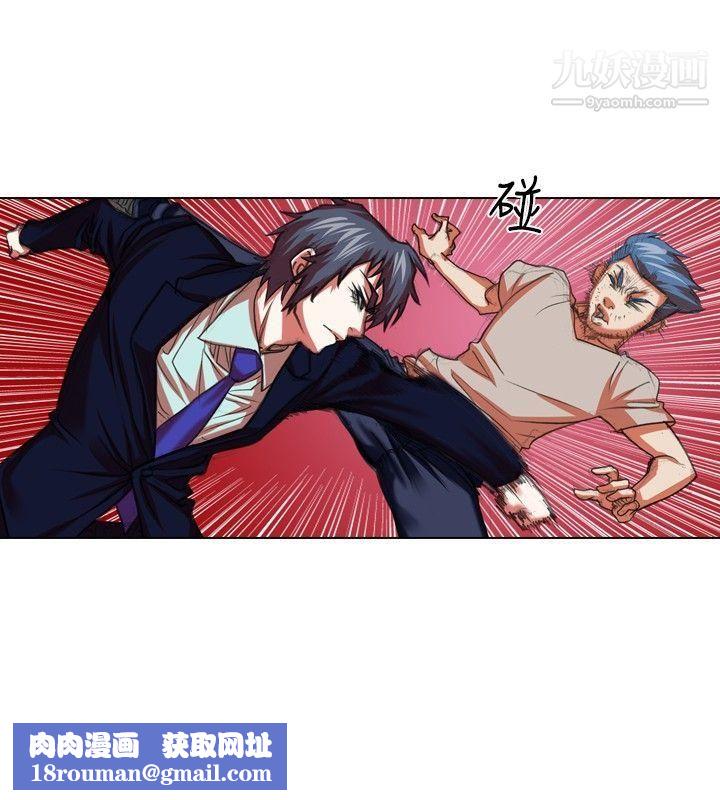 偶像狙击手第20话