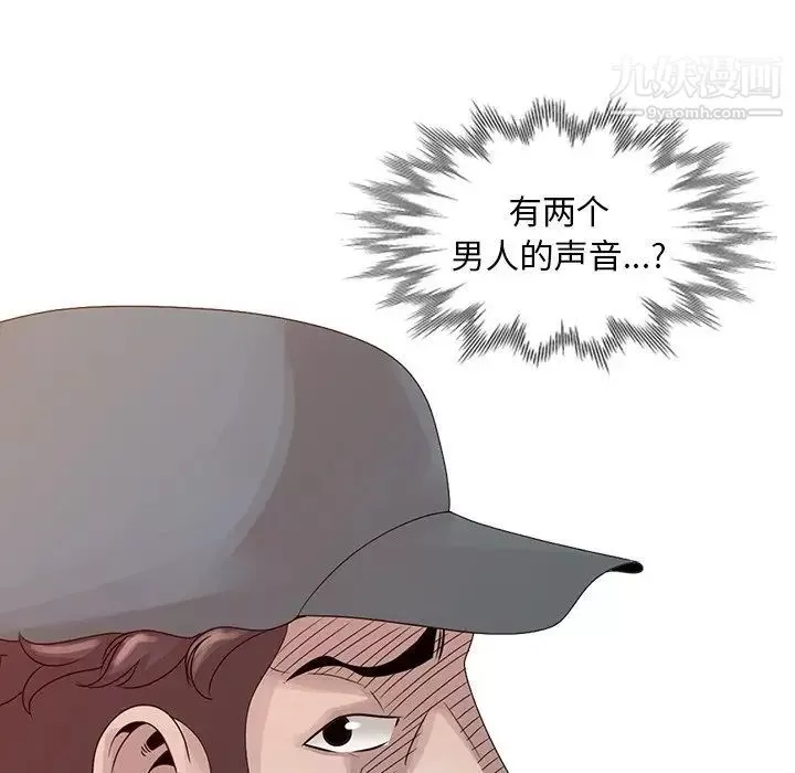 姐姐的秘密-第21话 - 图片 64