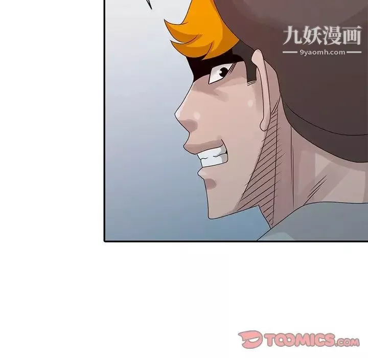 姐姐的秘密第21話