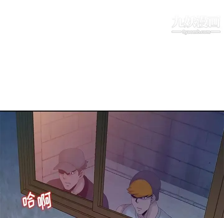 姐姐的秘密-第21话 - 图片 71