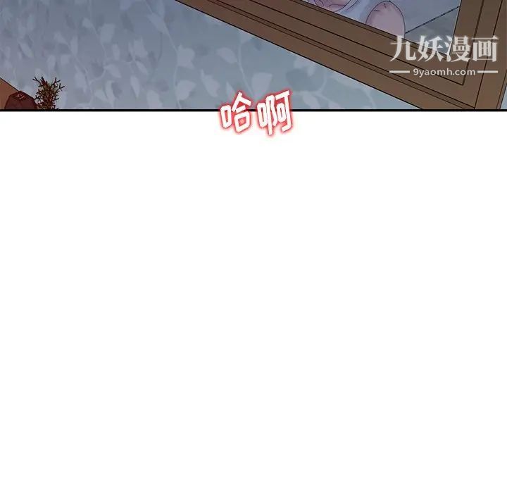 姐姐的秘密第21话