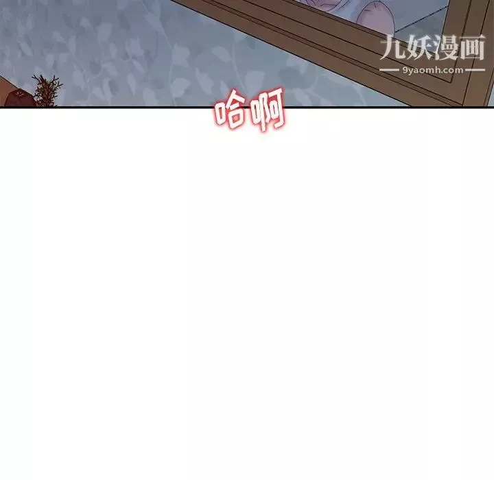 姐姐的秘密第21話