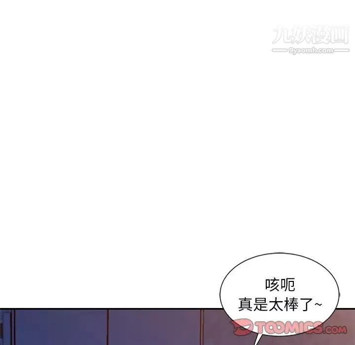 姐姐的秘密-第21话 - 图片 74