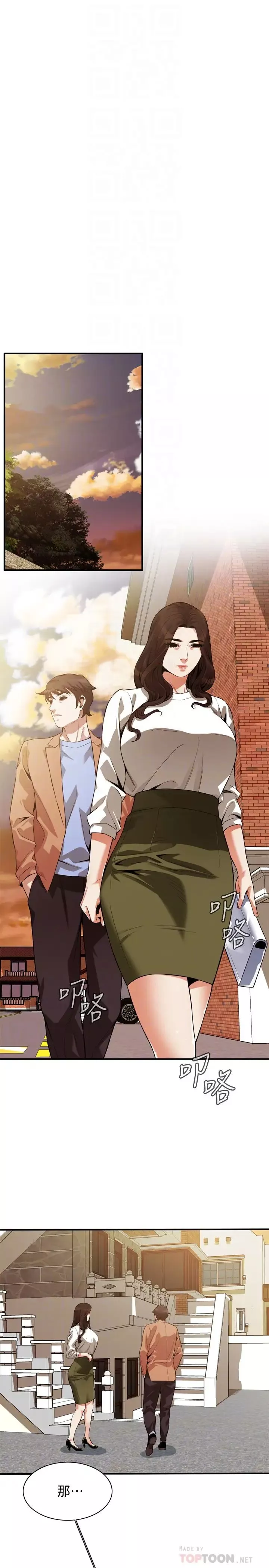 偷窺第209話-<第3季>竟然半夜穿著內褲亂晃?!