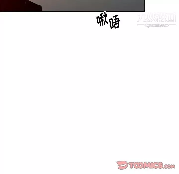 姐姐的秘密-第21话 - 图片 78