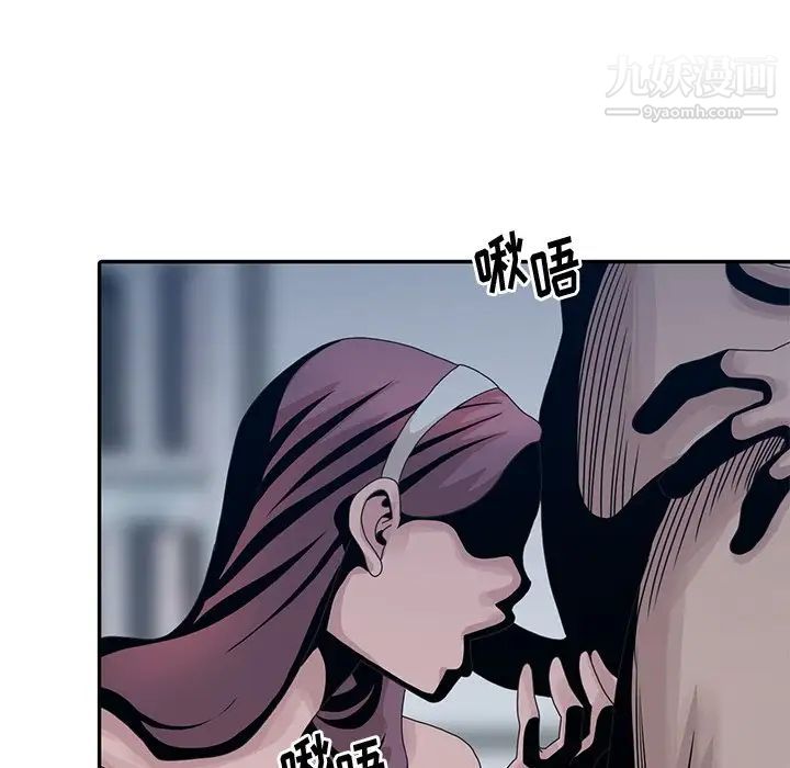 姐姐的秘密第21话