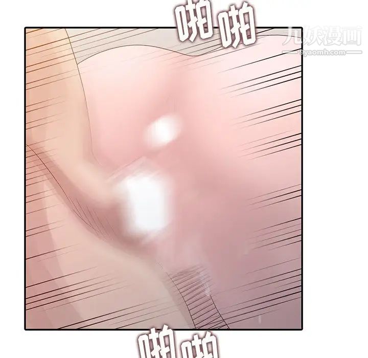 姐姐的秘密第21话