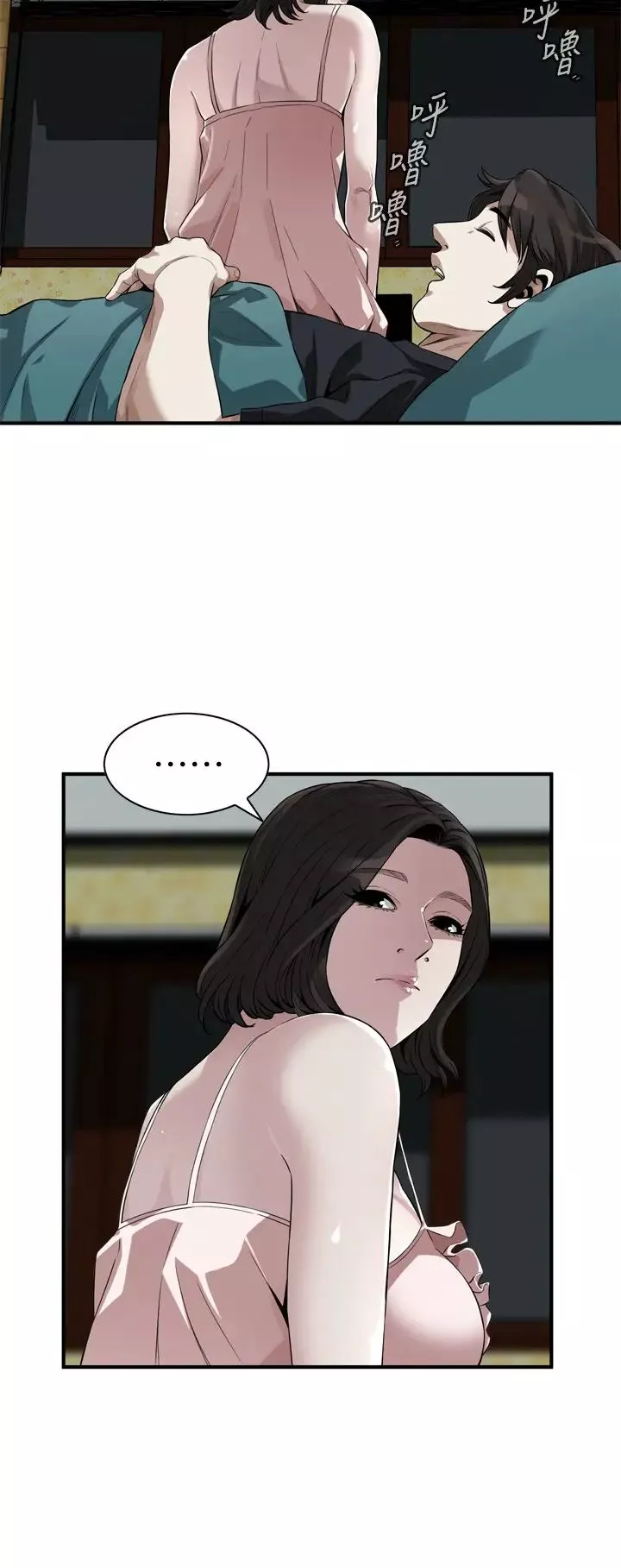 偷窺第209話-<第3季>竟然半夜穿著內褲亂晃?!