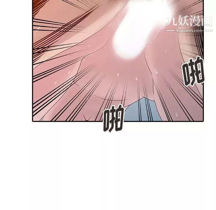 姐姐的秘密-第21话 - 图片 89