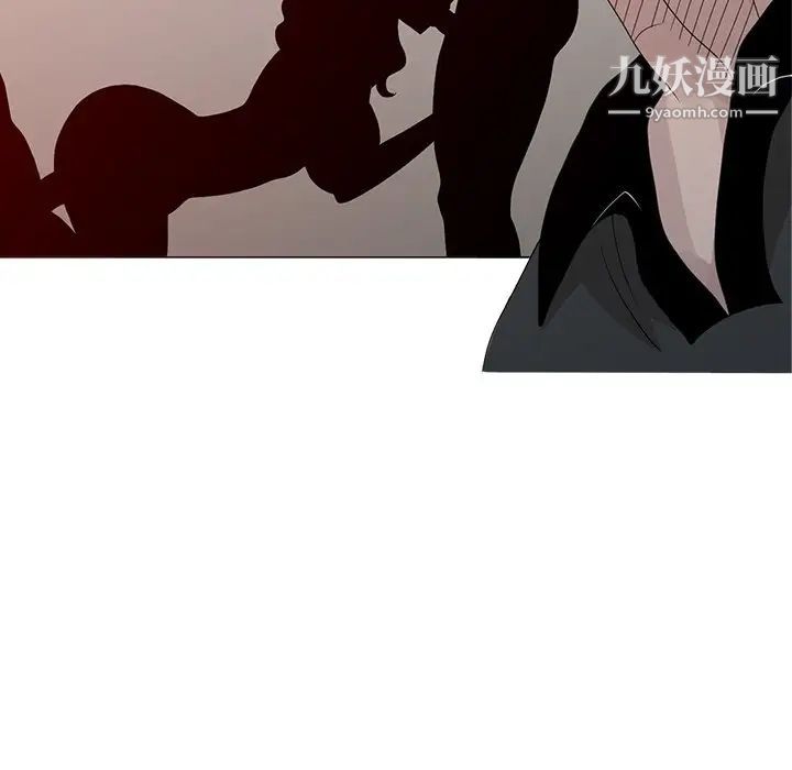 姐姐的秘密第21话