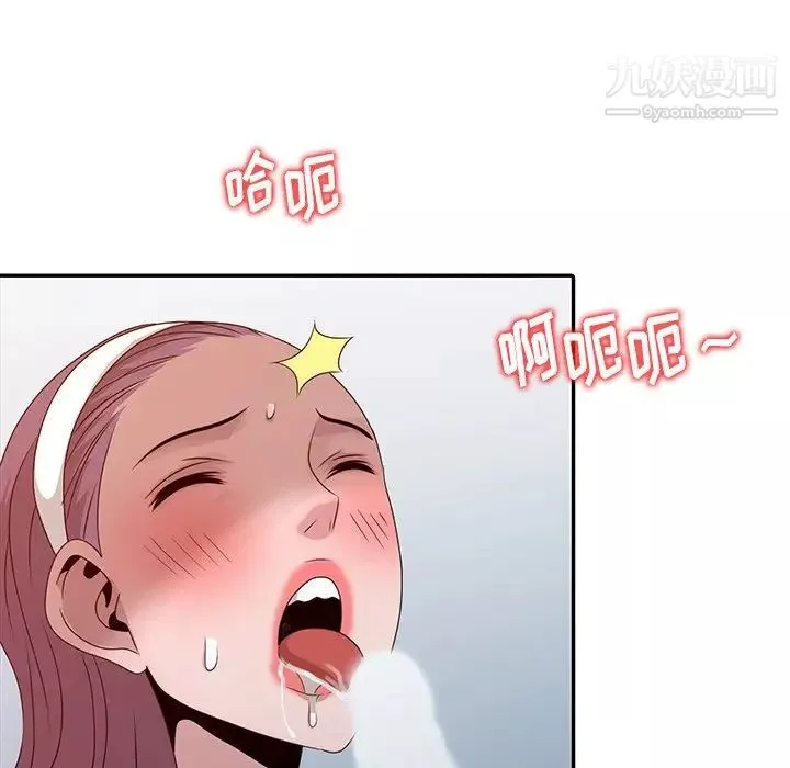 姐姐的秘密第21話