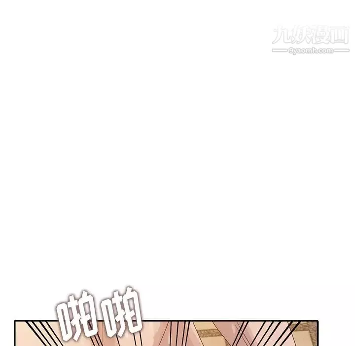 姐姐的秘密第21話