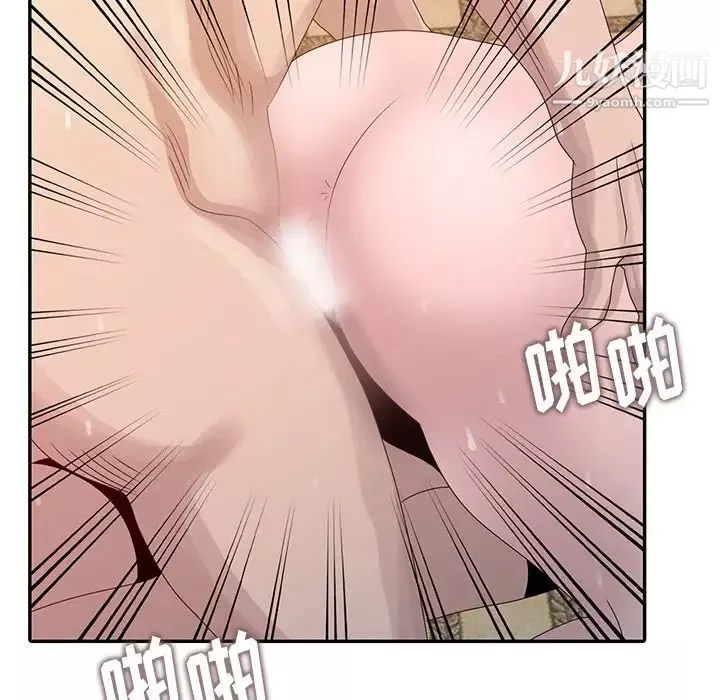 姐姐的秘密-第21话 - 图片 96