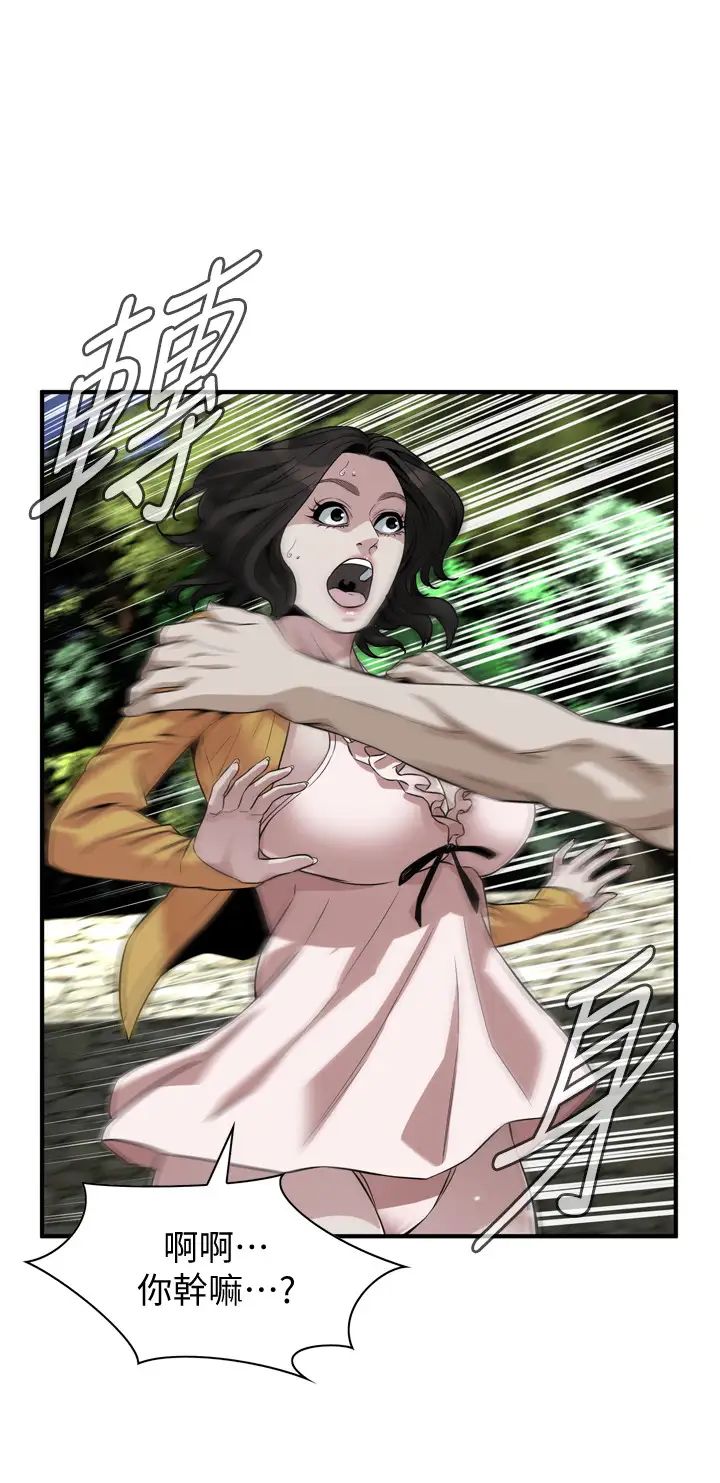 偷窥第209话-<第3季>竟然半夜穿着内裤乱晃?!