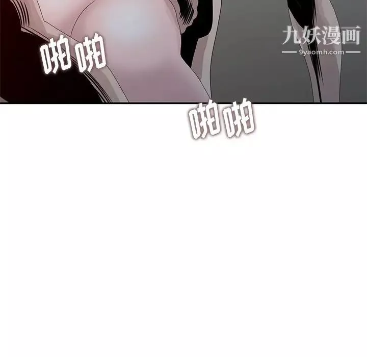 姐姐的秘密-第21话 - 图片 99