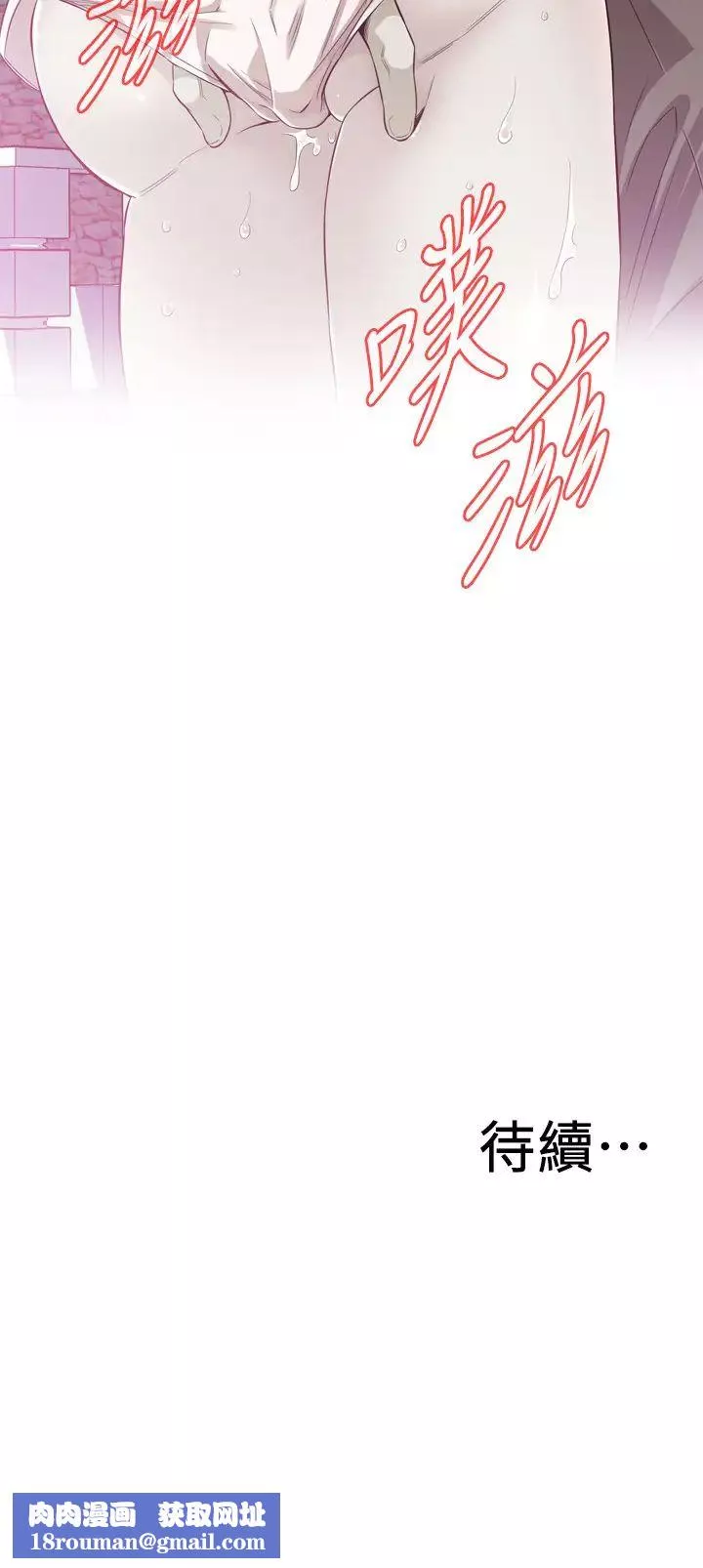偷窺第209話-<第3季>竟然半夜穿著內褲亂晃?!