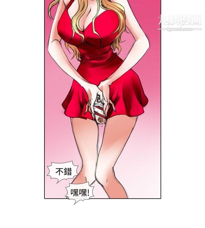 偶像狙击手第23话