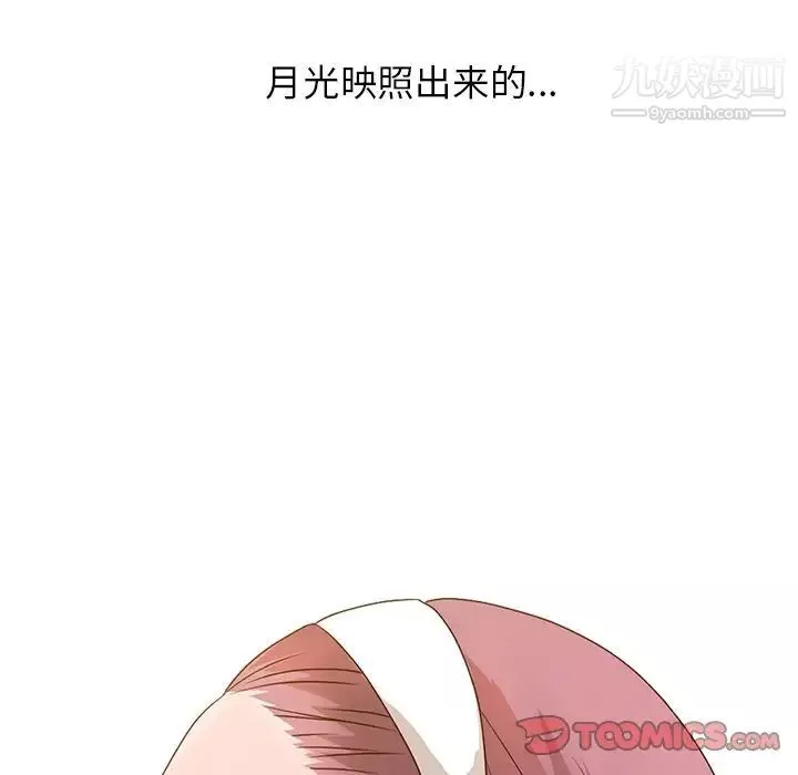 姐姐的秘密第22話